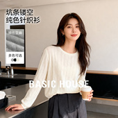 Basic 套头上衣 早秋流行圆领短款 House 百家好镂空坑条纯色针织衫