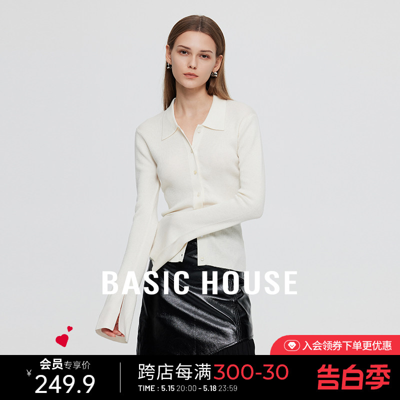 Basic House/百家好绵羊毛翻领针织衫气质显瘦纯色喇叭袖开衫 女装/女士精品 毛针织衫 原图主图