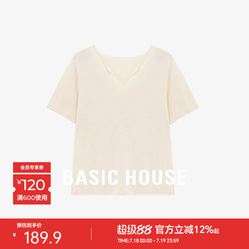 Basic House/百家好纯色v领短款针织衫夏季新款流行轻薄宽松上衣