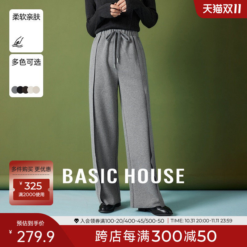 Basic House/百家好绵羊毛抽绳高腰休闲裤女秋季小个子垂感阔腿裤