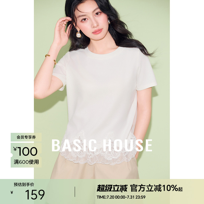 Basic House/百家好淡人休闲蕾丝下摆设计感夏季新款宽松短袖T恤