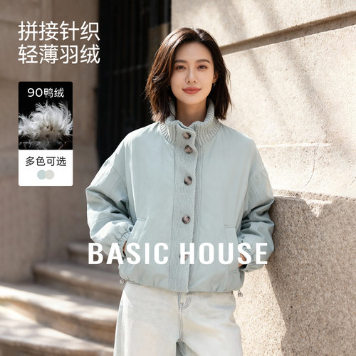 Basic House/百家好立领短款羽绒服女冬季新款小个子休闲保暖外套