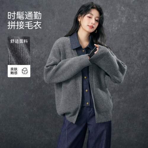 百家好假两件牛仔拼接毛衣女