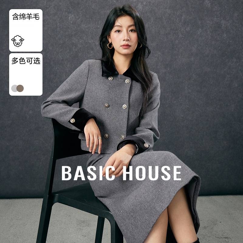 Basic House/百家好撞色小香风套装翻领短款外套高腰半身裙两件套