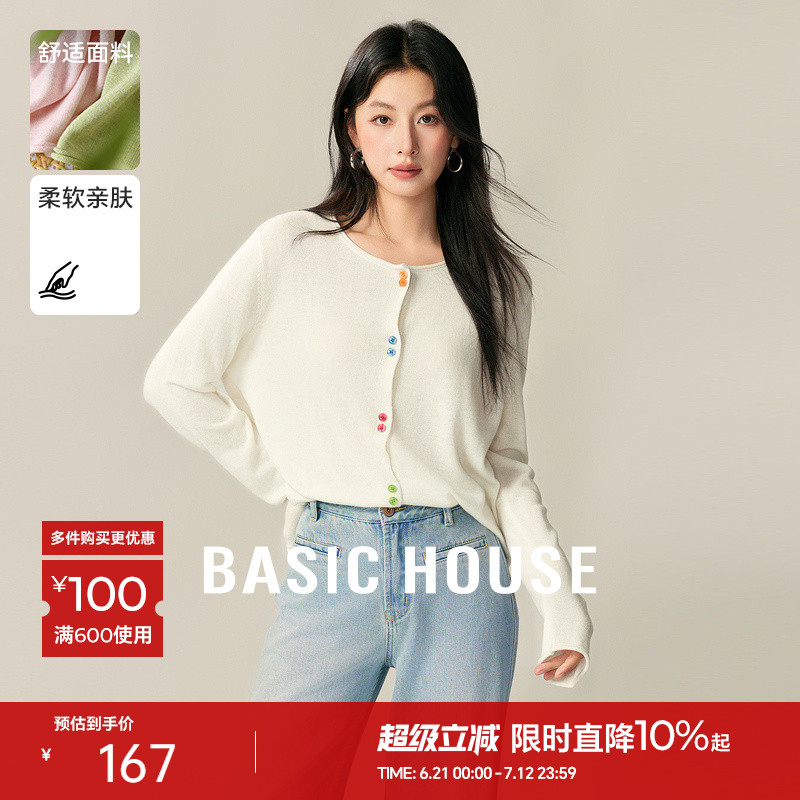 Basic House/百家好绵羊毛纯色针织开衫慵懒松弛感长袖上衣春季女