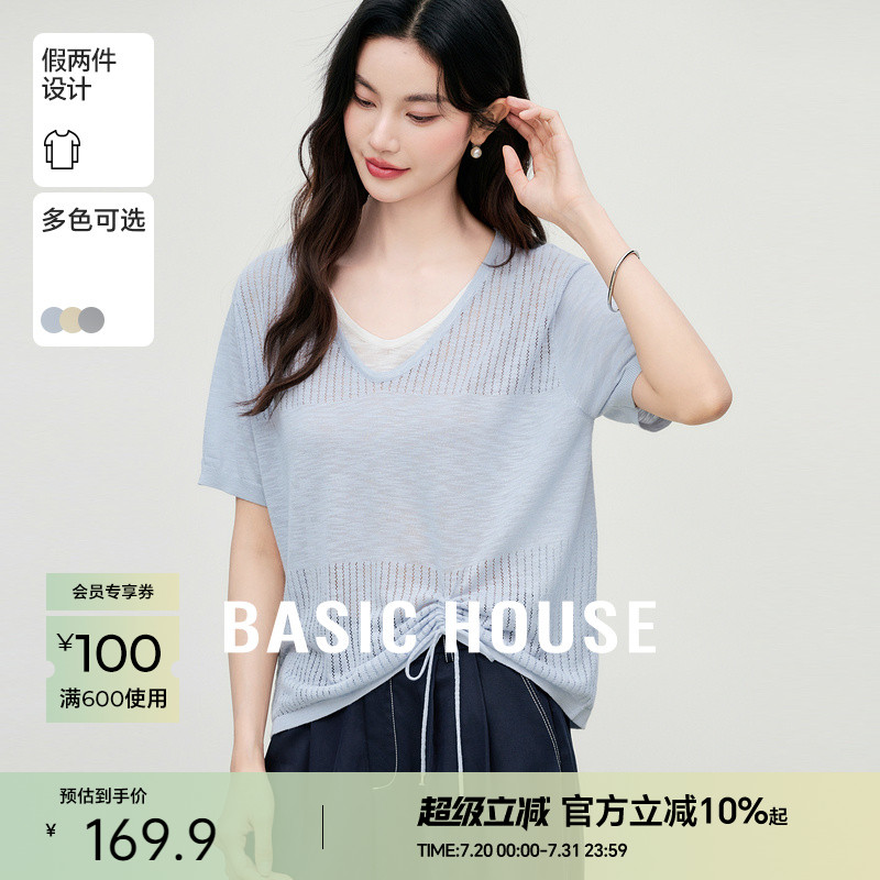 Basic House/百家好撞色镂空短袖针织衫女夏季假两件条纹抽褶上衣