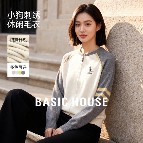 Basic House/百家好撞色针织拉链开衫2025秋冬小狗刺绣休闲毛衣女