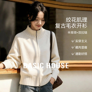 百家好韩系慵懒风米白色立领拉链毛衣开衫女2026新款宽松针织外套