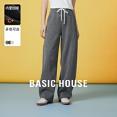 Basic 冬高腰宽松阔腿长裤 House 百家好加绒斜纹肌理感直筒休闲裤