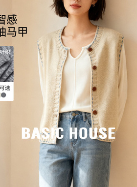 百家好复古圆领针织马甲女春新款撞色明线设计感时尚开衫坎肩背心