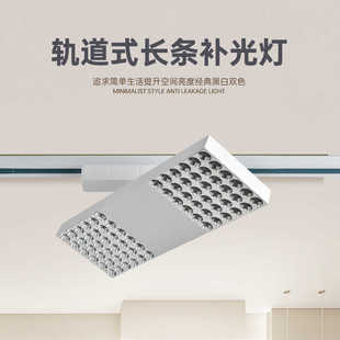 明裝 格柵射燈可調(diào)導(dǎo)軌燈 店專用店鋪商用導(dǎo)軌式 長條軌道燈led服裝