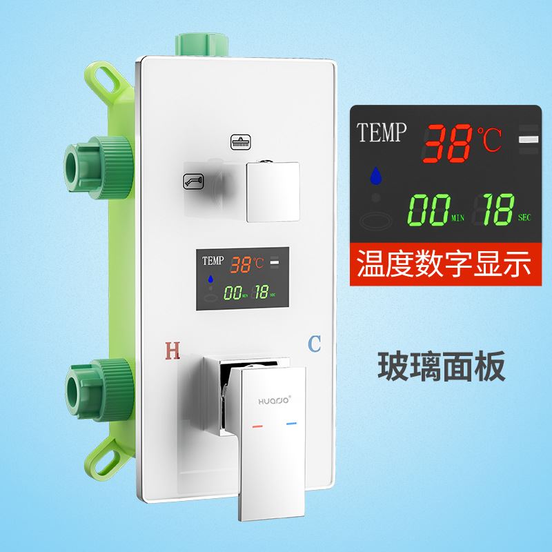 暗装花洒预埋件嵌入式预埋盒数显混水阀暗藏式淋浴铜套装