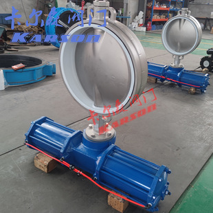 卡尔森D671FP 不锈钢气动对夹蝶阀 10P大口径304四氟酸碱切断调节