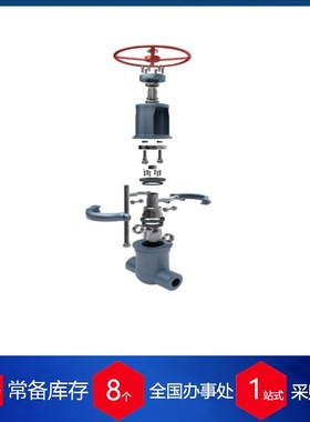 供应Babcock Valves闸阀