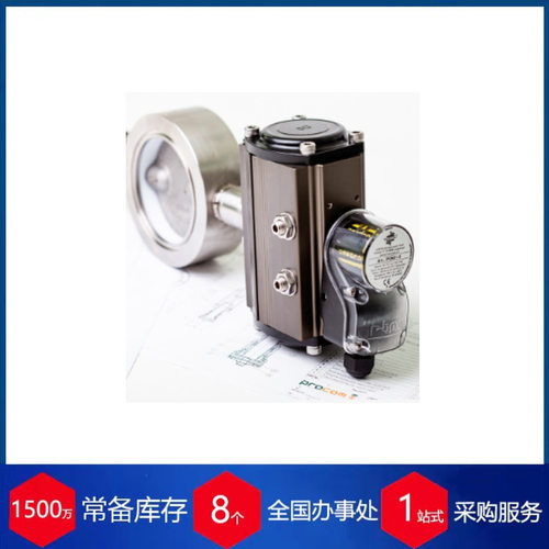 意大利Procom Valves角阀PCIPFM_065_3_1