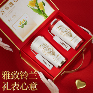 定制LOGO生日礼物纪念品 公司年会礼品高颜值铃兰杯商务伴手礼套装