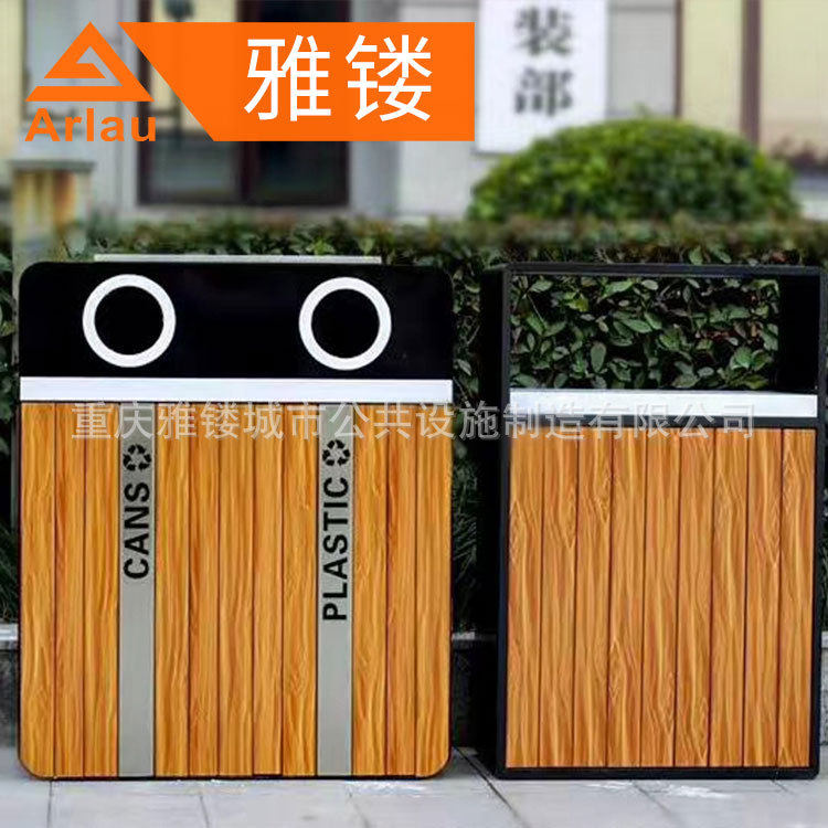 户外创意可爱垃圾箱组合分类钢木垃圾桶街道景区垃圾箱,商业/办公家具,垃圾筒/烟灰皿/垃圾桶,淘宝优惠券,粉丝福利购,淘宝优惠卷