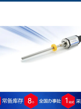 德国Germanjet磁致伸缩位移传感器195系列