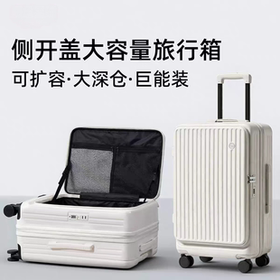 概念星球行李箱24寸2025新款前开口轻便旅行静音拉杆箱20寸可登机