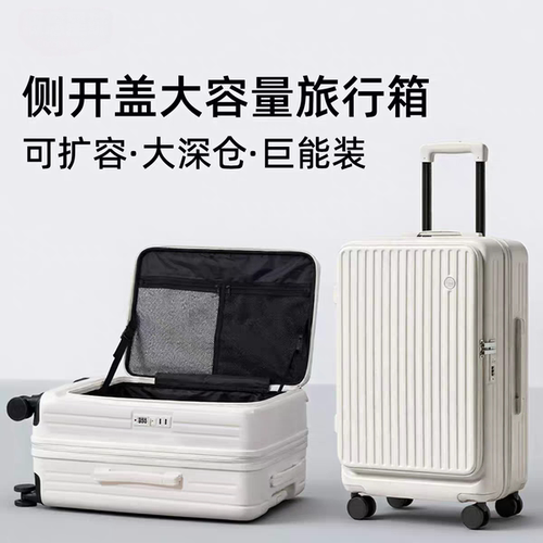 概念星球行李箱24寸2025新款前开口轻便旅行静音拉杆箱20寸可登机