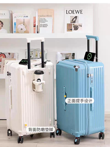 主动派行李箱拉杆箱2025旅行箱26寸新款大容量24寸扩容轮子静音