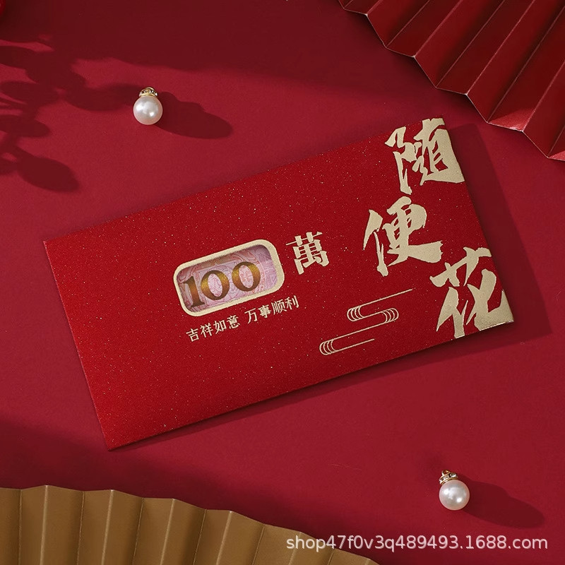 新年红包烫金2026马年高档植绒红包新年结婚婚礼万元红包袋利是封