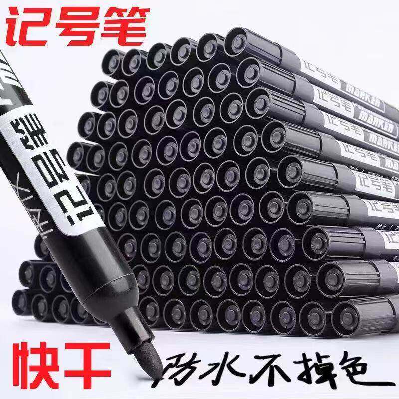 澳娃蓝色记号笔不掉色防水防油大头笔粗头单头标记笔不可擦马克笔图片