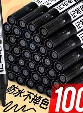 油性记号笔黑色防水不可擦大头笔物流快递专用粗笔可加墨水记号笔