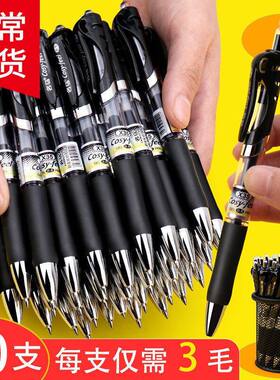 K35同款按动中性笔0.5mm笔芯圆珠签字笔会议笔黑红蓝学生