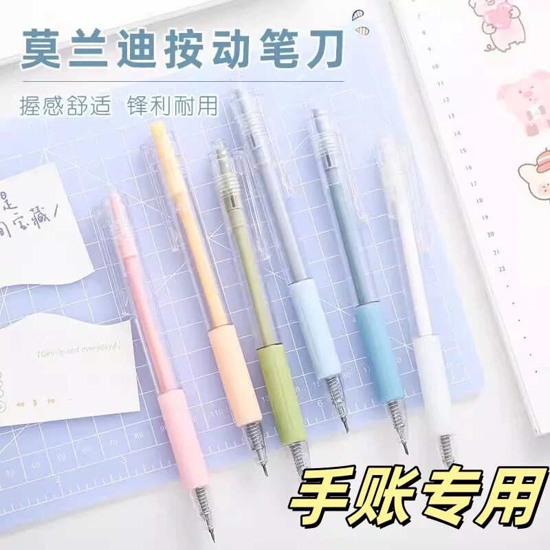 小红书按动手帐刻刀少女心裁壁纸刀手账笔刀可爱奶油兔刀笔高颜值图片