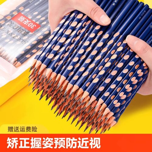 洞洞铅笔小学生专用铅笔矫正握笔正姿握姿幼儿园初学者儿童HB练字