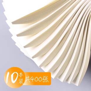 草稿纸学生用草稿本批发便宜空白米黄护眼纸初高中生演算草纸