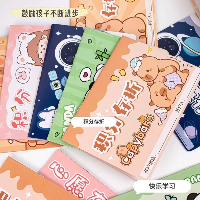 阅读存折记录本小学生课外阅读
