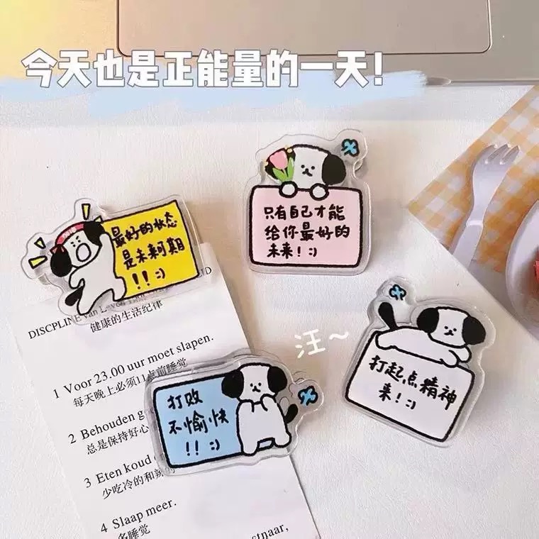 小狗pp夹双面便签夹高颜值可爱手账夹卡通封口夹子亚克力多功能夹