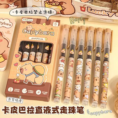 新款卡皮巴拉黑笔速干笔直液式速干走珠笔水笔直液式走珠笔