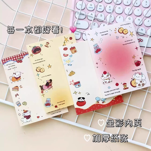 H104新款可爱小狗A7便签纸