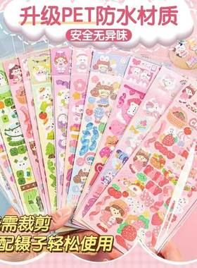 手账贴纸女孩儿童粘贴贴画账本咕卡透明卡通手机壳防水装饰小图案
