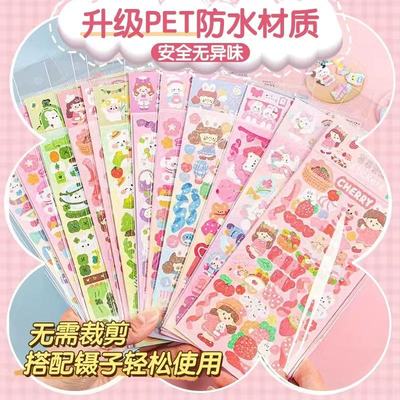 手账贴纸女孩儿童粘贴贴画账本咕卡透明卡通手机壳防水装饰小图案