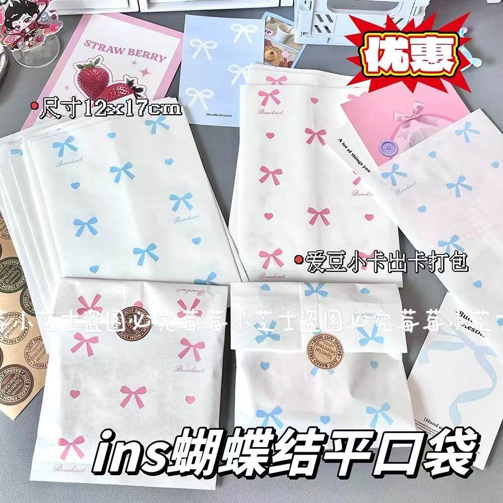 可爱平口袋高颜值礼物包装牛皮纸袋手账打包出卡照片礼品袋小袋子