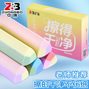 集屑三角橡皮擦小学生专用擦字成线擦拭成条无屑超干净少屑橡皮