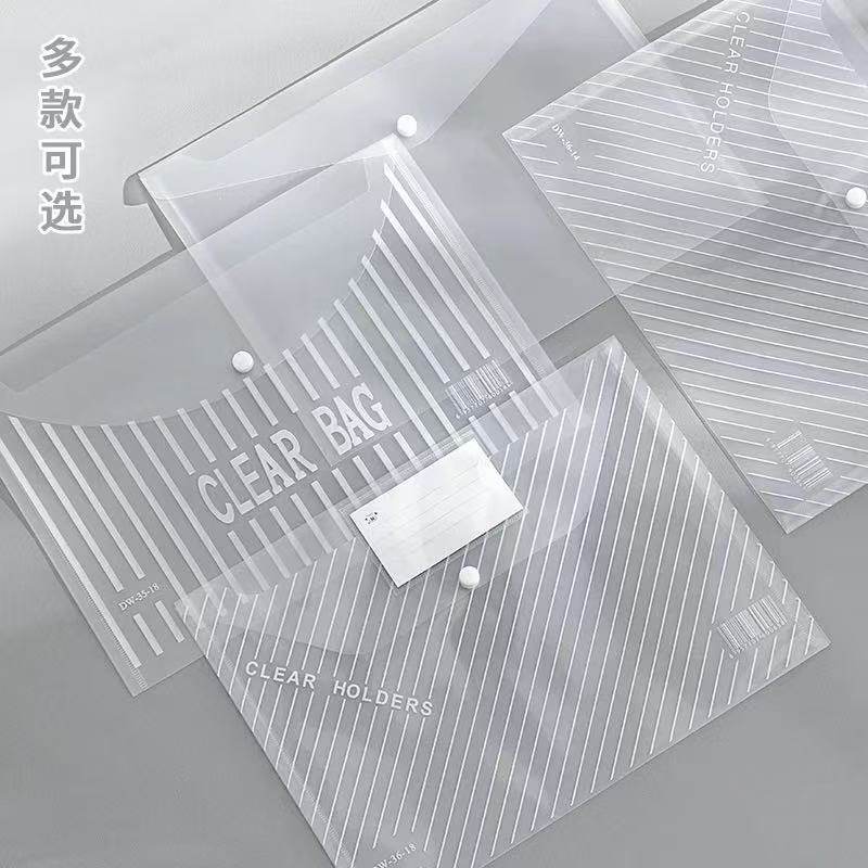 A4文件袋透明莫兰迪色加厚A4文件袋斜纹按扣袋资料档案袋彩色,文具电教/文化用品/商务用品,文件袋/资料袋/试卷收纳袋,淘宝优惠券,粉丝福利购,淘宝优惠卷