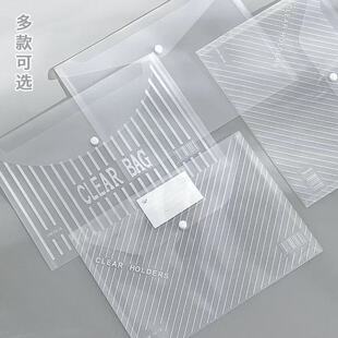 A4文件袋透明莫兰迪色加厚A4文件袋斜纹按扣袋资料档案袋彩色