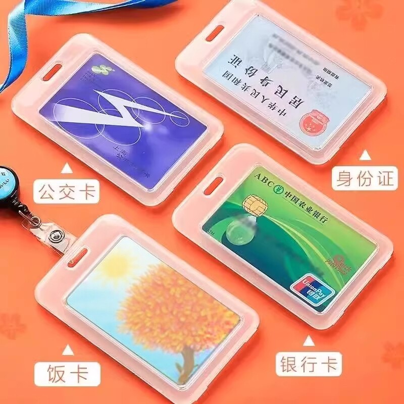 透明工作证卡套钥匙扣门禁公交卡套学生证件卡套接送厂牌套工牌