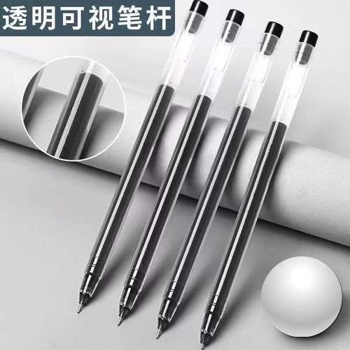 巨能写大容量全针管中性笔巨能写作业神器刷题直液式走珠笔黑色