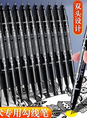 双头勾线笔美术专用小学生儿童油性记号笔黑色快递马克笔