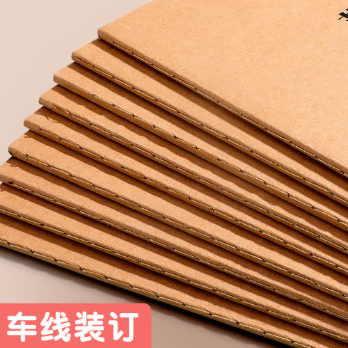 牛皮封作文本作文簿英语本加厚作业本单行本小学生初中生用
