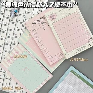 糖果色ins风高颜值A7便签本小清新可撕手账素材本少女学生记事本