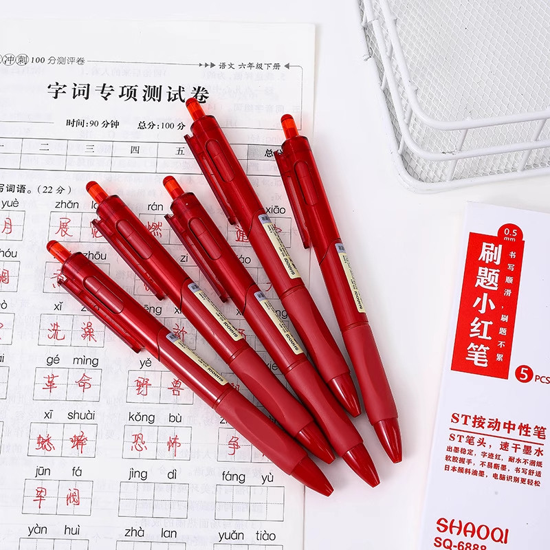 红笔st笔头学生老师批改作业专用红色中性笔按动0.5圆珠笔水笔