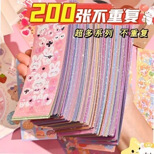 200不重复咕卡贴纸女孩套装 儿童配韩系镭射可爱卡通贴画随心ins风