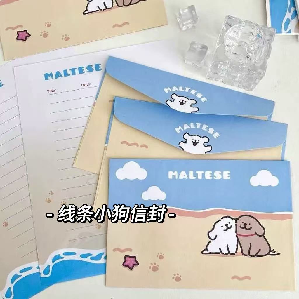 ins可爱小狗信封信纸仪式感高颜值整套信笺手写浪漫创意祝福礼物